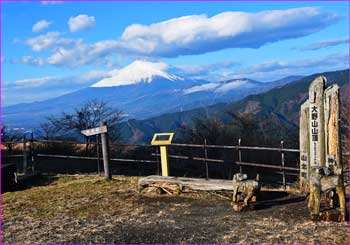 大野山山頂