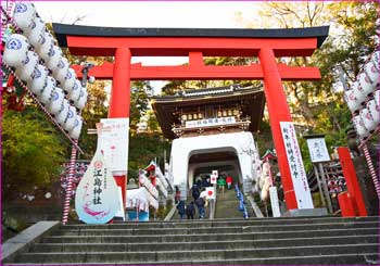 江島神社