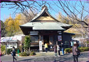 養命寺