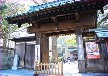 常光寺