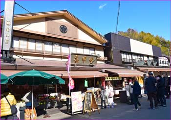 土産物屋