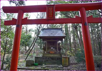 桝原稲荷神社