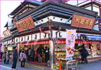 土産物屋