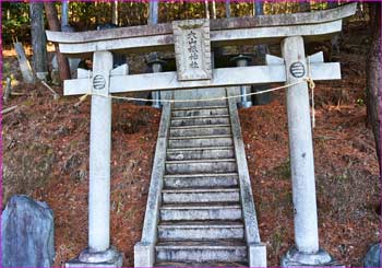 大山祇神社