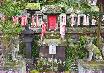 稲荷神社