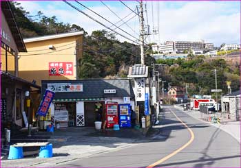 土産屋