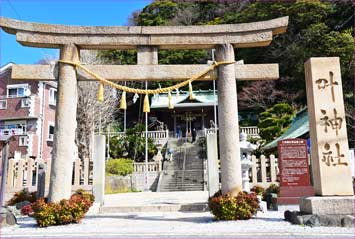 東叶神社