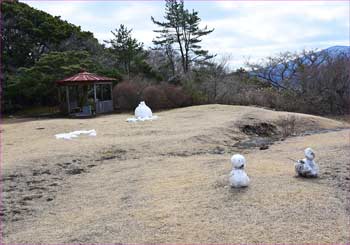 足柄城址公園