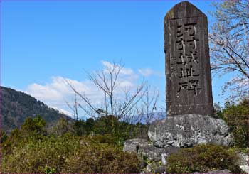 河村城址碑