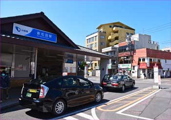 新松田駅