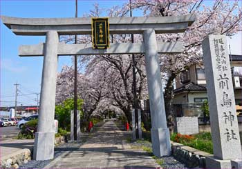 前鳥神社