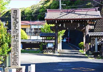 法性寺山門