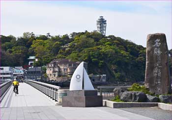 江ノ島大橋