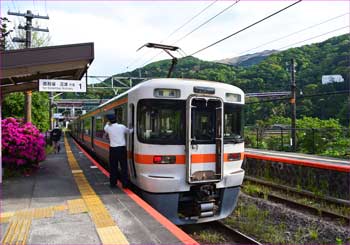 谷峨駅