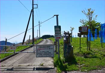 薫る野牧場