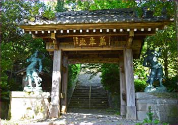 城願寺山門