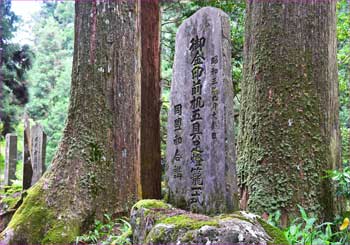 最乗寺奉納石碑