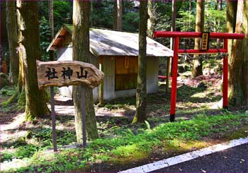 須津山神社