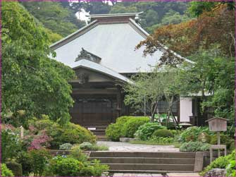 海蔵寺