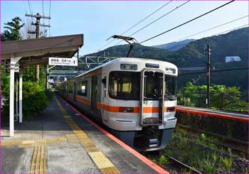 谷峨駅