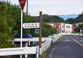 川匂神社へ