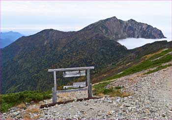 鹿島槍