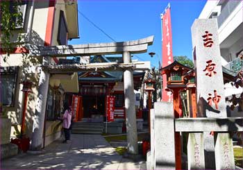 吉原神社