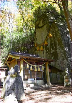 石割神社