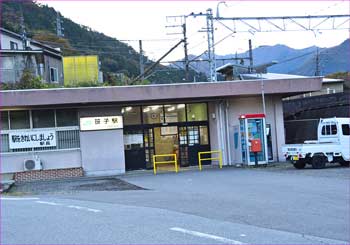 笹子駅