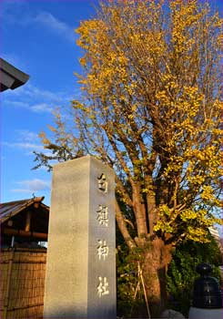 白籏神社標柱