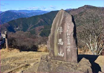 山頂