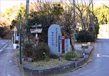 登山口