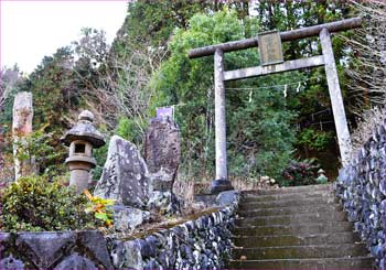 御嶽神社