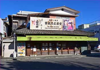 駅前商店