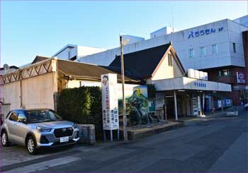 大雄山駅