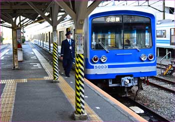 大雄山駅