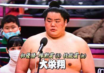 優勝インタビュー