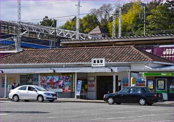 真鶴駅