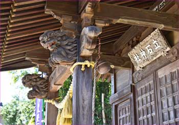 立石神社