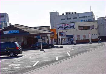 新松田駅