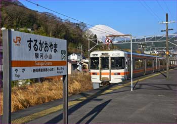 富士山