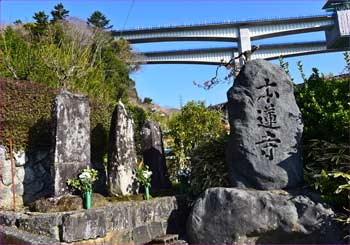 本蓮寺標石