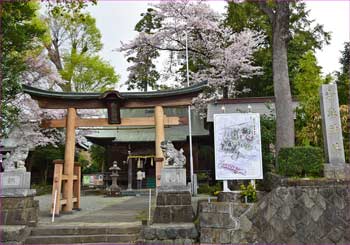 御嶽神社