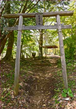 秋葉神社