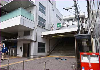 大船駅