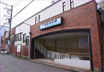 馬堀海岸駅