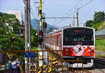 禾生駅