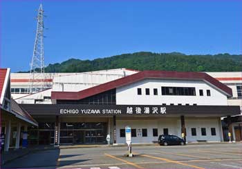 湯沢駅