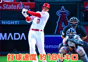 大谷