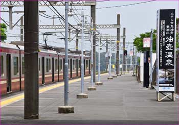 三崎駅ホーム